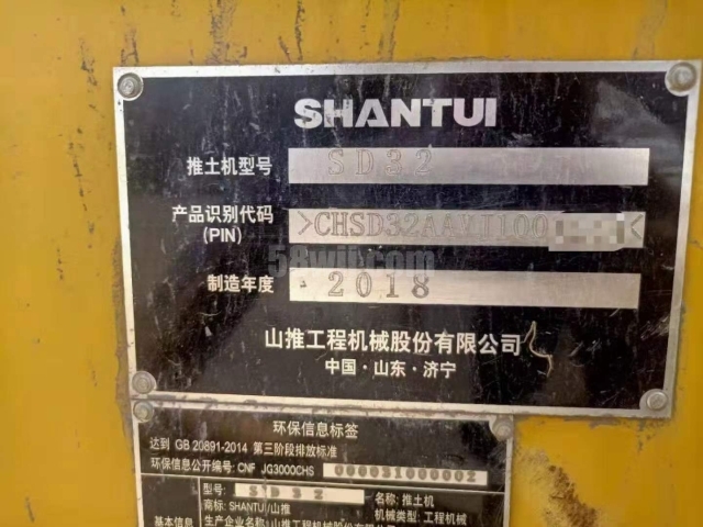 SHANTUI SD32